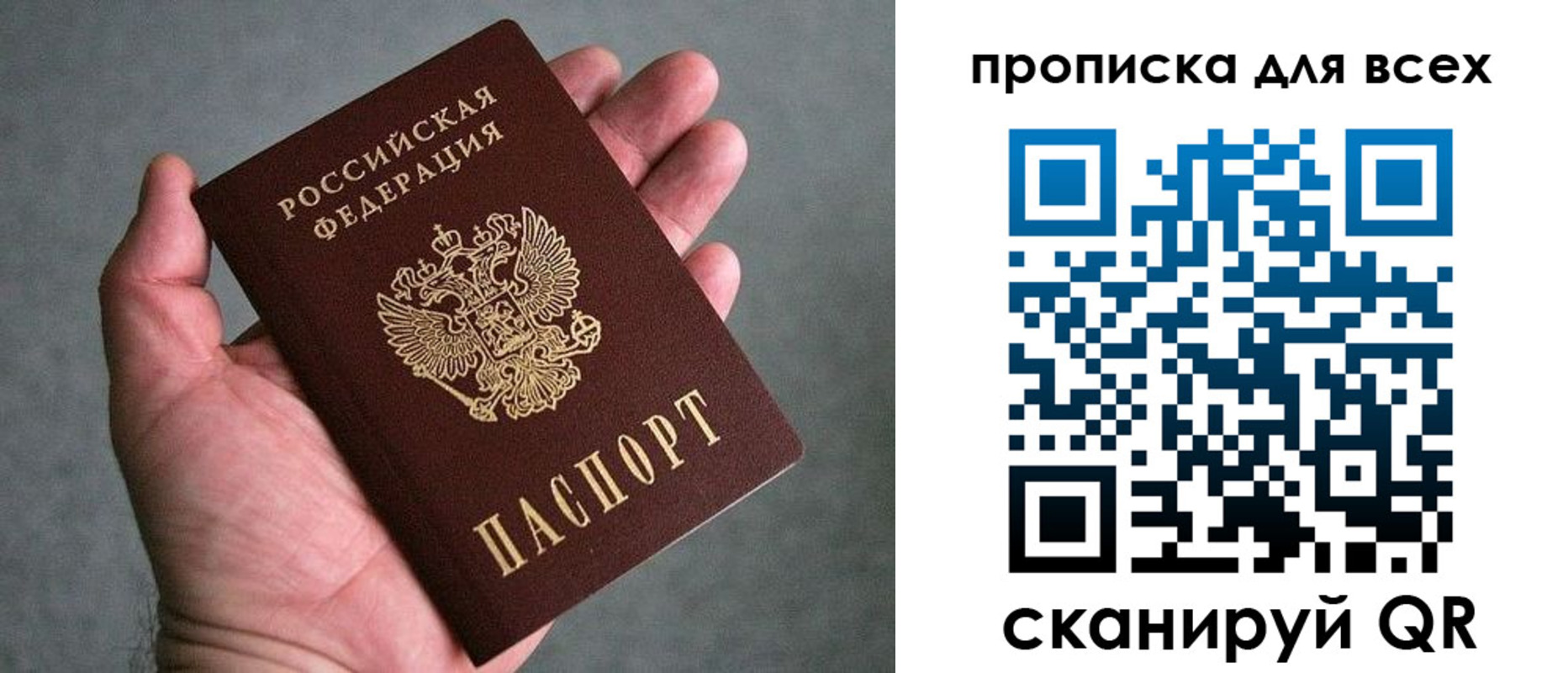 пропишу в квартире в Валдае