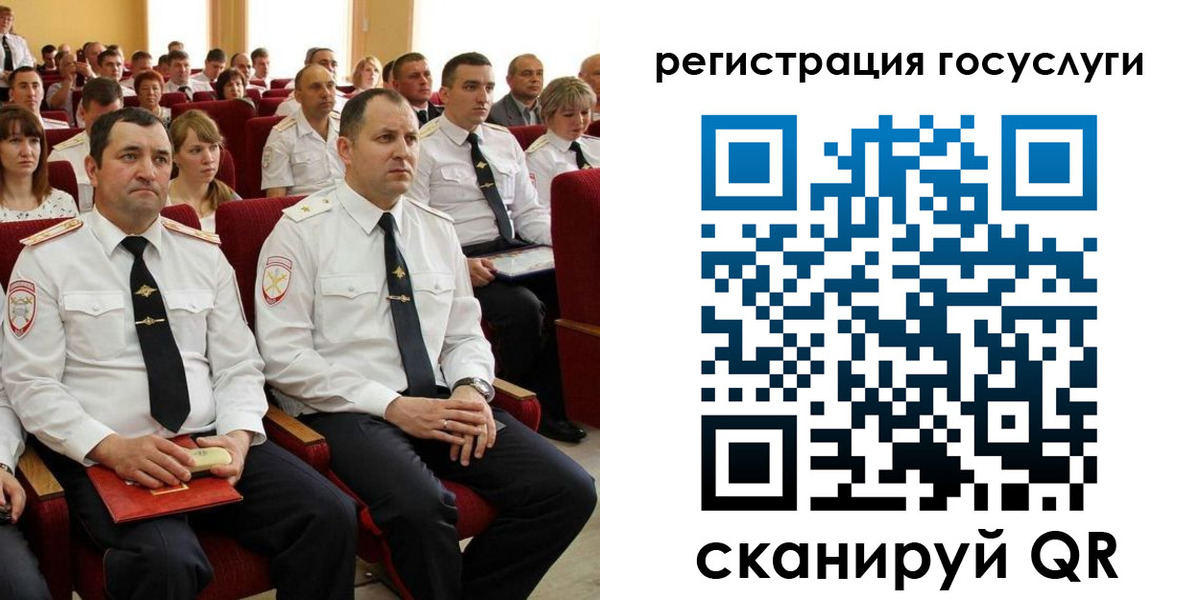 прописка в Валдае