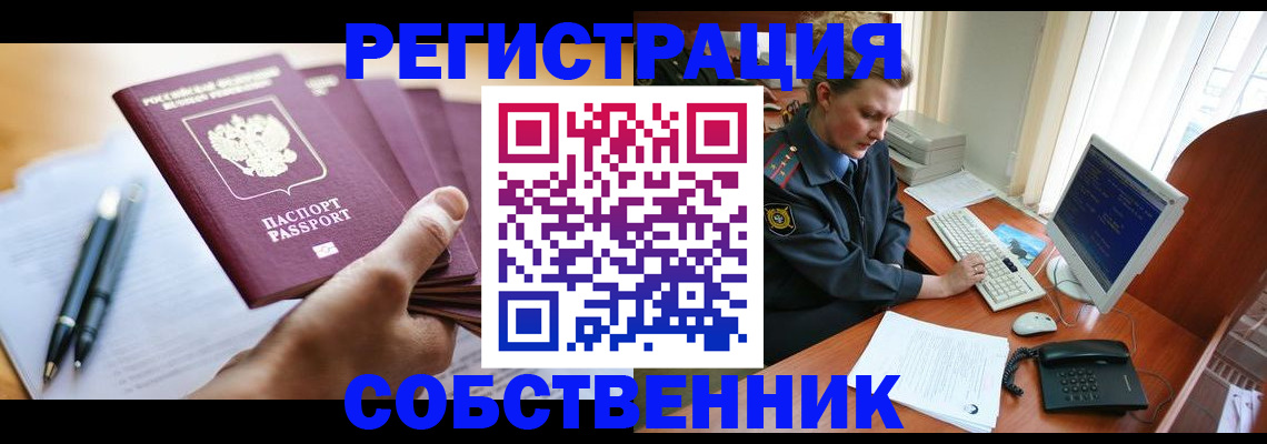 временная регистрация госуслуги в Валдае