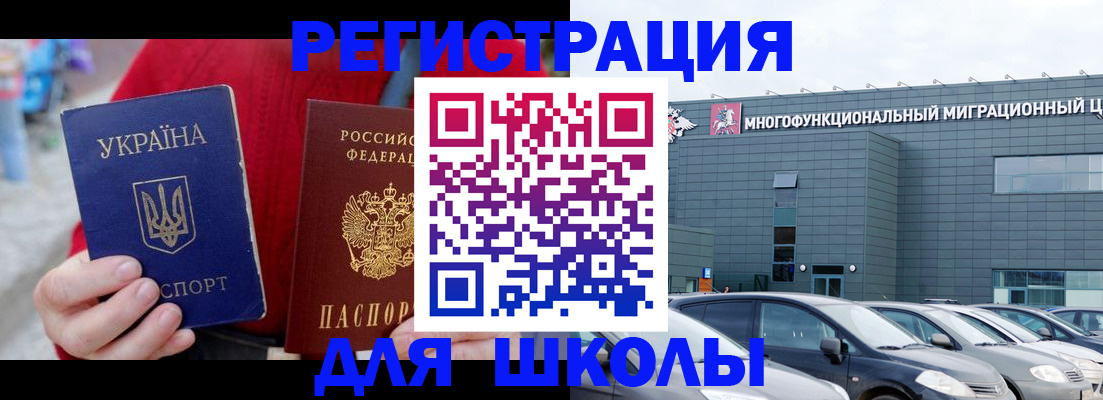 временная регистрация в квартире в Валдае