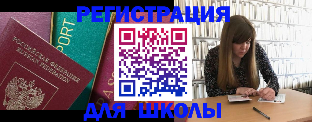 временная регистрация собственник в Валдае