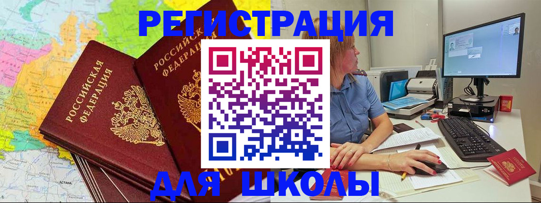 найти адрес прописки в Валдае