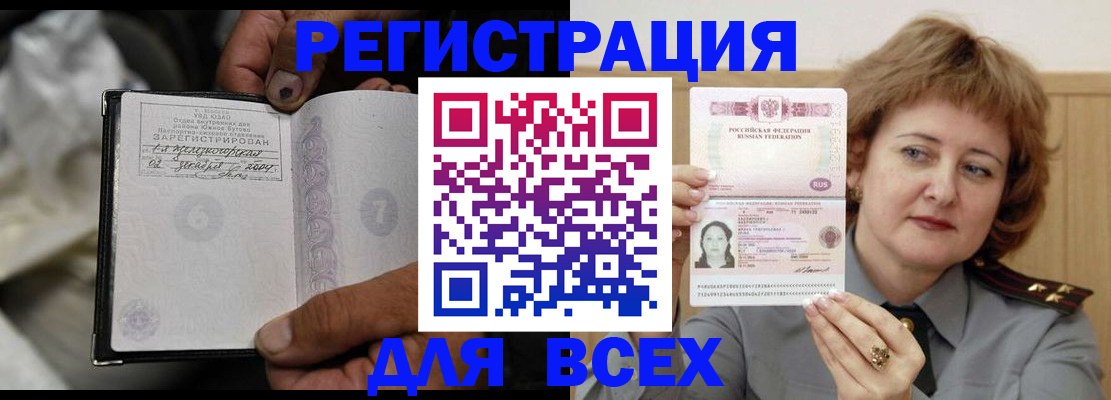 пропишу в квартире в Валдае
