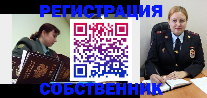 где прописаться в Валдае