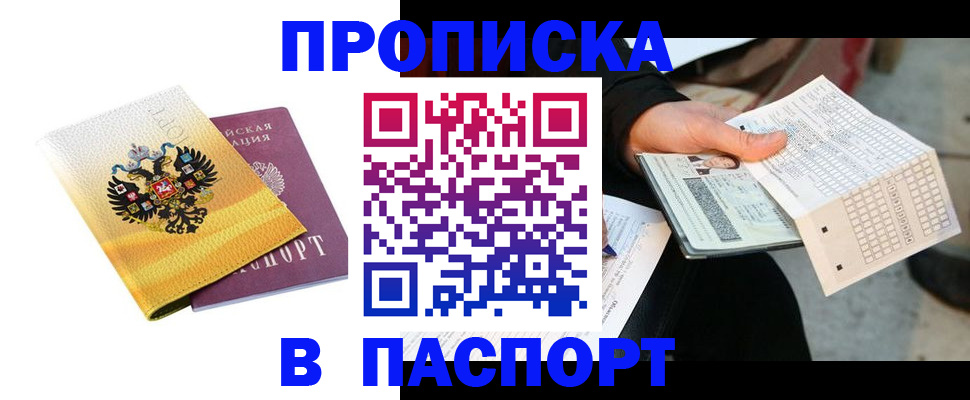 форма 3 в Валдае