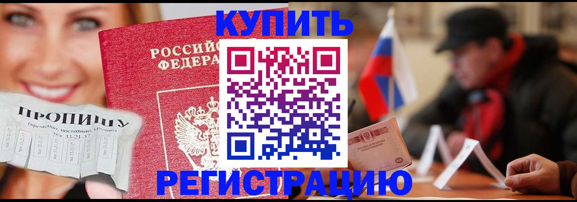 регистрация для дет. сада в Валдае